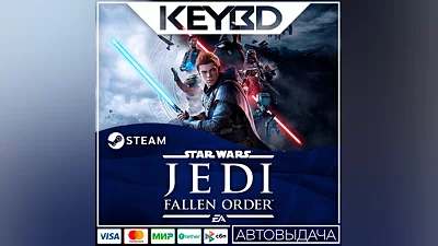 STAR WARS Jedi: Fallen Order · Standart/Deluxe•Steam RU