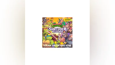 TMNT: Shredders Revenge Автогифт RU/KZ/UA/CIS