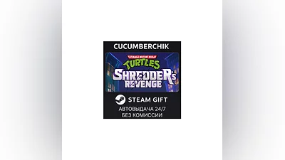 TMNT: Shredder's Revenge STEAM GIFT AUTO RU+МИР