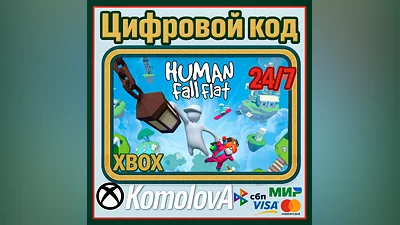 Human Fall Flat XBOX + WINDOWS (PC) КЛЮЧ