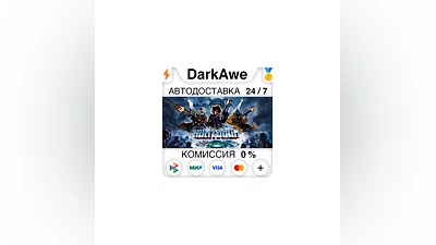 Huntdown +ВЫБОР STEAM•RU  ️АВТОДОСТАВКА  0%