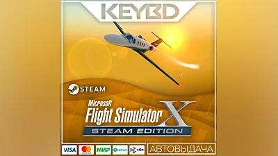 Microsoft Flight Simulator X · Steam Gift  АВТО  0%