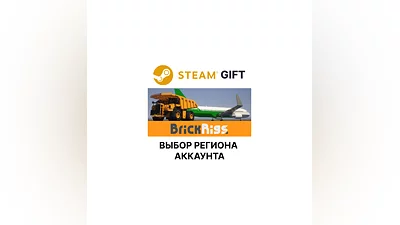 Brick Rigs Steam Выбор Региона