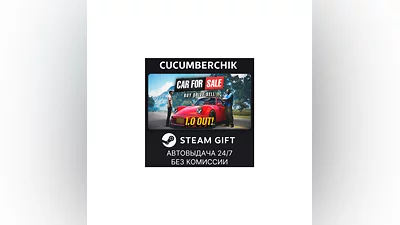 Car For Sale Simulator 2023 STEAM GIFT AUTO RU+МИР