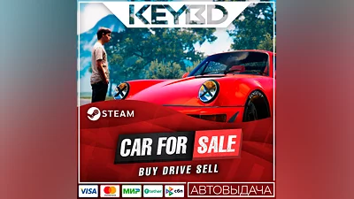 Car For Sale Simulator 2023 Steam GIft   АВТО  0% Кар