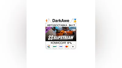 Liftoff - Slipstream STEAM•RU  ️АВТОДОСТАВКА  0%