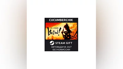 Like a Dragon: Ishin! – Digital Deluxe STEAM RU+МИР