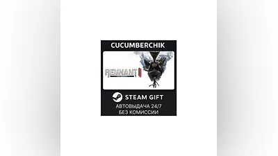 Remnant II  - DLC Bundle STEAM GIFT AUTO RU+МИР