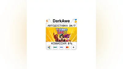 Youtubers Life 2 STEAM•RU  ️АВТОДОСТАВКА  0%