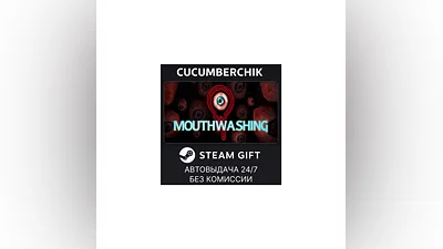 Mouthwashing STEAM GIFT AUTO RU+МИР