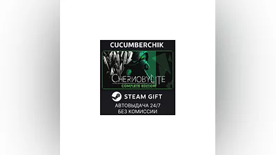 Chernobylite STEAM GIFT AUTO RU+МИР