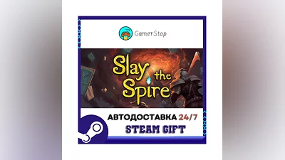 Slay the Spire ️STEAM GIFT АВТО ️RU/УКР/КЗ/СНГ