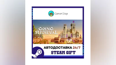 Going Medieval ️STEAM GIFT АВТО ️RU/УКР/КЗ/СНГ