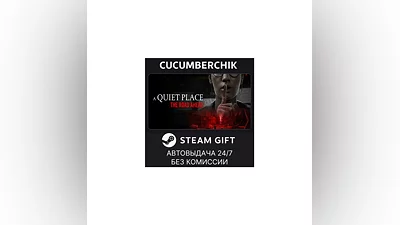 A Quiet Place: The Road Ahead STEAM GIFT AUTO RU+МИР