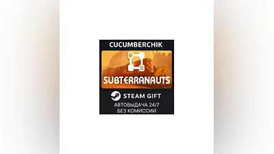 Subterranauts STEAM GIFT AUTO RU+МИР