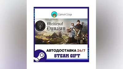 Medieval Dynasty ️STEAM GIFT АВТО ️RU/УКР/КЗ/СНГ