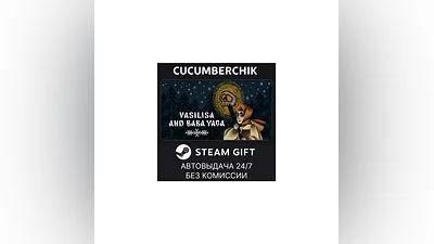 Vasilisa and Baba Yaga STEAM GIFT AUTO RU+МИР