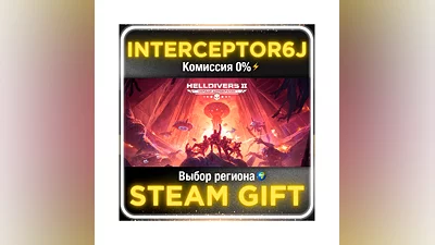HELLDIVERS  2 • Выбор региона + Выбор версии • STEAM 0%