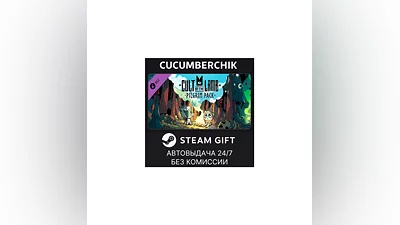 Cult of the Lamb: Pilgrim Pack STEAM GIFT AUTO RU+МИР
