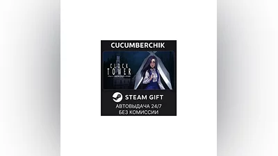 Clock Tower: Rewind STEAM GIFT AUTO RU+МИР