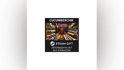 Vampire Hunters STEAM GIFT AUTO RU+МИР