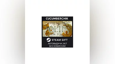 Elin STEAM GIFT AUTO RU+МИР