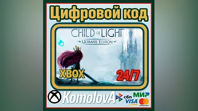 Child of Light Ultimate Edition XBOX / КЛЮЧ