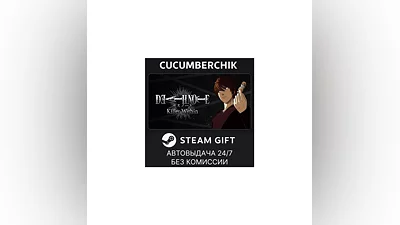 DEATH NOTE Killer Within STEAM GIFT AUTO RU+МИР
