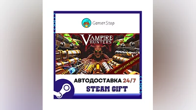 Vampire Hunters ️STEAM GIFT АВТО ️RU/УКР/СНГ