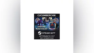 Is this game trying to kill me? STEAM GIFT AUTO RU+МИР