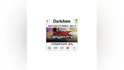 CarX Drift Racing Online - Canyon trip DLC STEAM  ️АВТО