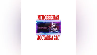 Bloodstained: Ritual of the Night SteamРФ+МирKey +