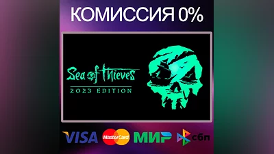 Sea of Thieves 2024 Edition   STEAM•RU|KZ|UA|TR
