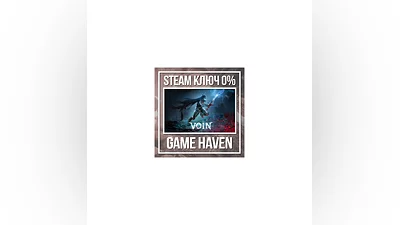 VOIN   Steam 0% РФ+СНГ