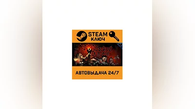 Darkest Dungeon. STEAM-ключ Россия (Global)