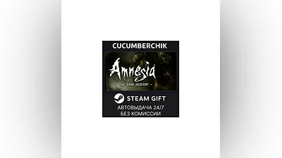 Amnesia: The Dark Descent STEAM GIFT AUTO RU+МИР