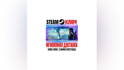 Just Cause 4 | Complete (+13 DLC) Steam Ключ РФ+Мир