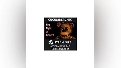 Five Nights at Freddy's STEAM GIFT AUTO RU+МИР