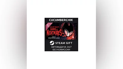 Hollow Knight - Gods & Nightmares STEAM GIFT RU+МИР