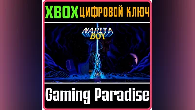 Narita Boy XBOX ONE/X|S КЛЮЧ