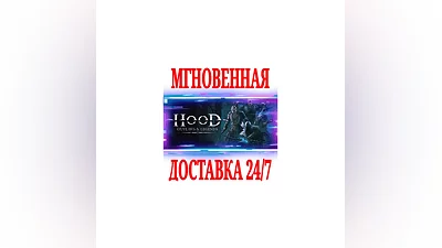 Hood: Outlaws & Legends  STEAM КЛЮЧ РФ+ВЕСЬ МИР +