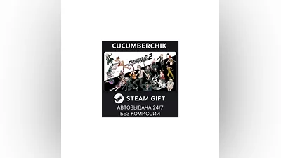Danganronpa 2: Goodbye Despair STEAM GIFT AUTO RU+МИР