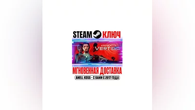 Alfred Hitchcock Vertigo Альфред Хичкок Головокружение