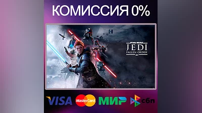 STAR WARS Jedi: Fallen Order    STEAM•RU|KZ|UA