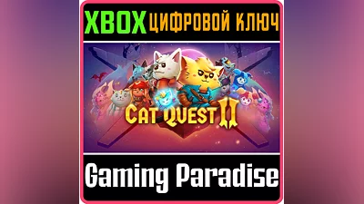 CAT QUEST II XBOX ONE/X|S КЛЮЧ