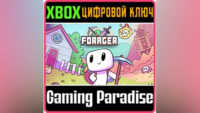 FORAGER XBOX ONE/X|S КЛЮЧ