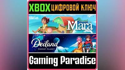 SUMMER IN MARA + DEILAND BUNDLE XBOX ONE/X|S КЛЮЧ