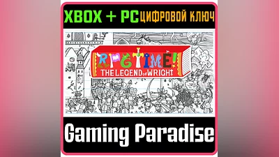 RPG TIME: THE LEGEND OF WRIGHT XBOX ONE/X|S+ПК КЛЮЧ