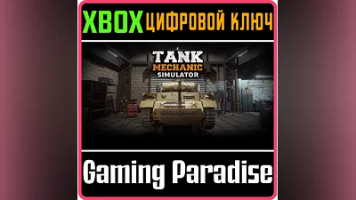 TANK MECHANIC SIMULATOR XBOX ONE/X|S КЛЮЧ