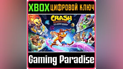 CRASH BANDICOOT 4: IT’S ABOUT TIME XBOX ONE/X|S КЛЮЧ
